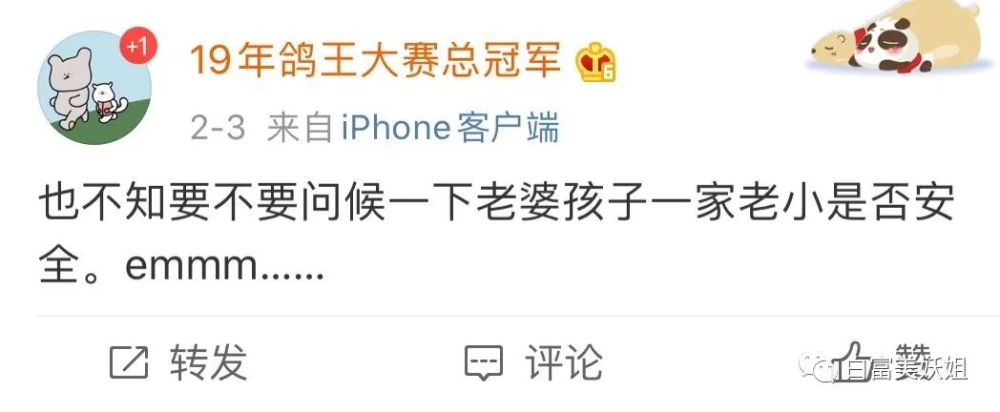 阿里巴巴|阿里又出劲爆新瓜！李佳琦背后的男人出事了…