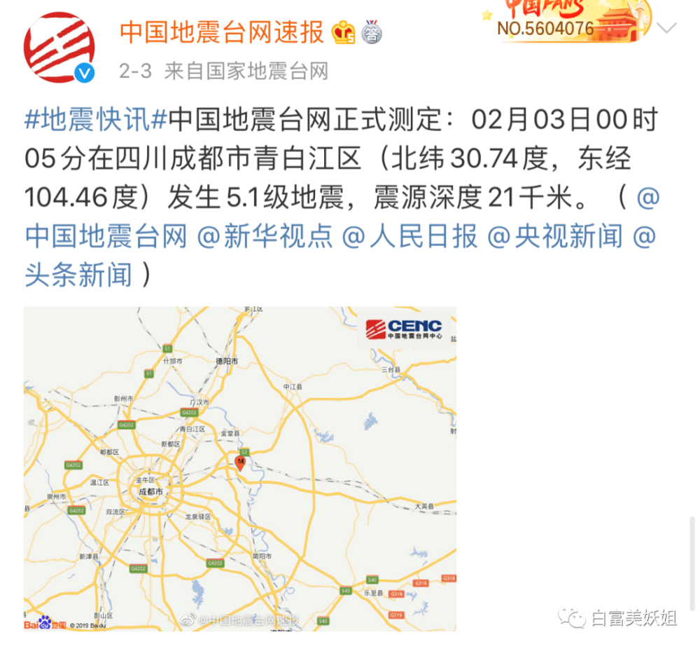 阿里巴巴|阿里又出劲爆新瓜！李佳琦背后的男人出事了…