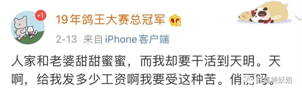 阿里巴巴|阿里又出劲爆新瓜！李佳琦背后的男人出事了…