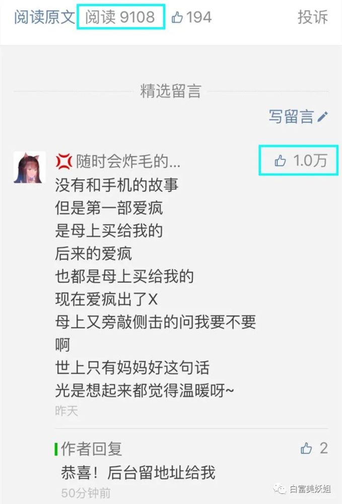阿里巴巴|阿里又出劲爆新瓜！李佳琦背后的男人出事了…