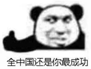 阿里巴巴|阿里又出劲爆新瓜！李佳琦背后的男人出事了…