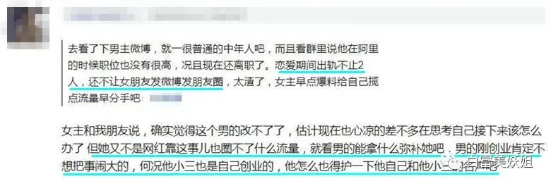 阿里巴巴|阿里又出劲爆新瓜！李佳琦背后的男人出事了…