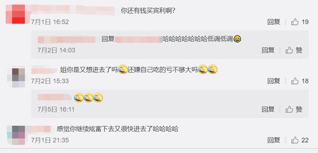 郭美美|郭美美高调公开恋情，自曝要买豪车，下半年啥也不做只旅行？