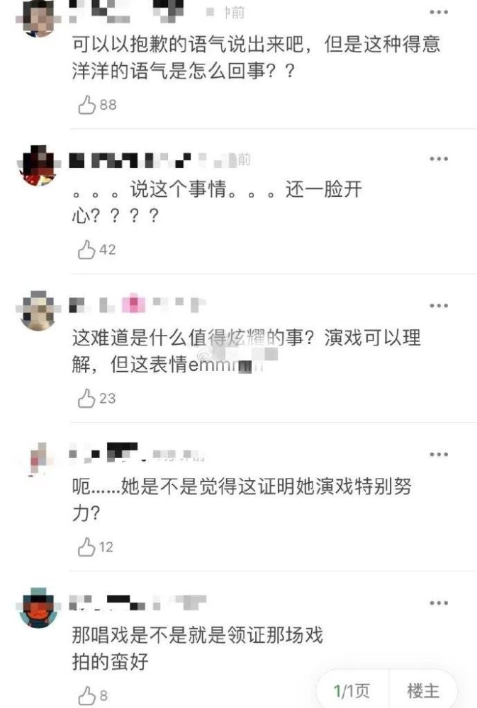 蓝盈莹|蓝盈莹演戏下手重，曾将李佳航打到耳鸣，还洋洋得意被网友狂喷