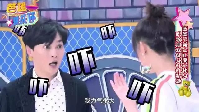 蓝盈莹|蓝盈莹演戏下手重，曾将李佳航打到耳鸣，还洋洋得意被网友狂喷