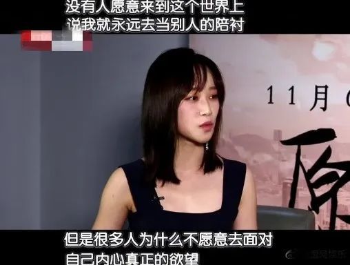 蓝盈莹|蓝盈莹演戏下手重，曾将李佳航打到耳鸣，还洋洋得意被网友狂喷