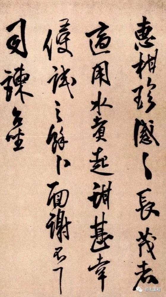 王铎|【重磅】自唐怀素后第一人 王铎《琅华馆帖》册页鉴赏