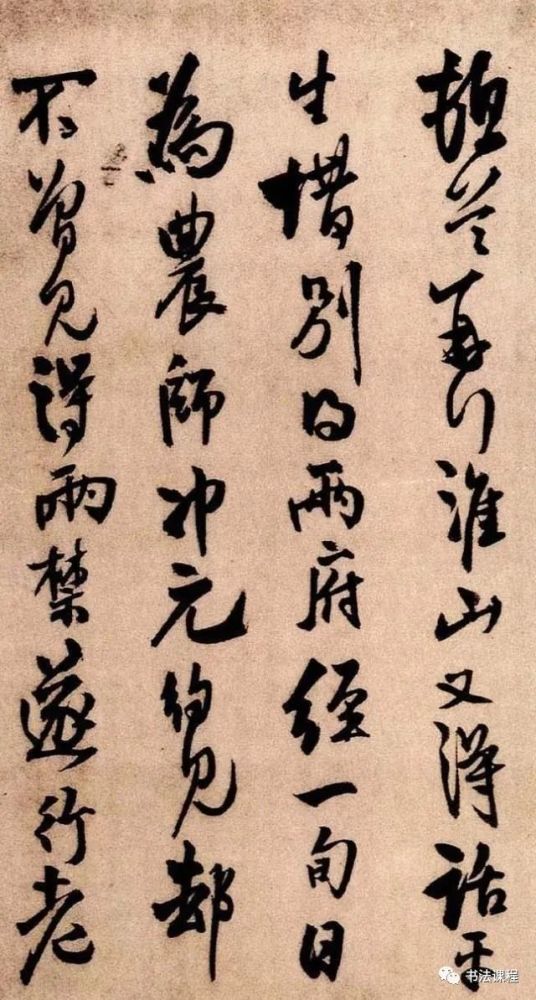 王铎|【重磅】自唐怀素后第一人 王铎《琅华馆帖》册页鉴赏