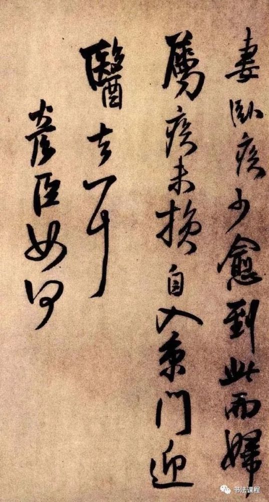 王铎|【重磅】自唐怀素后第一人 王铎《琅华馆帖》册页鉴赏