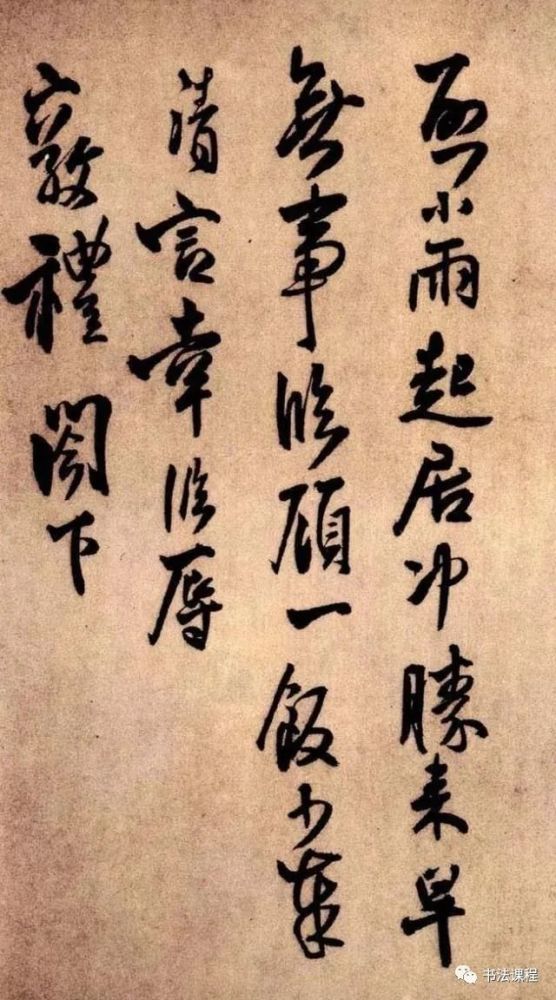 王铎|【重磅】自唐怀素后第一人 王铎《琅华馆帖》册页鉴赏