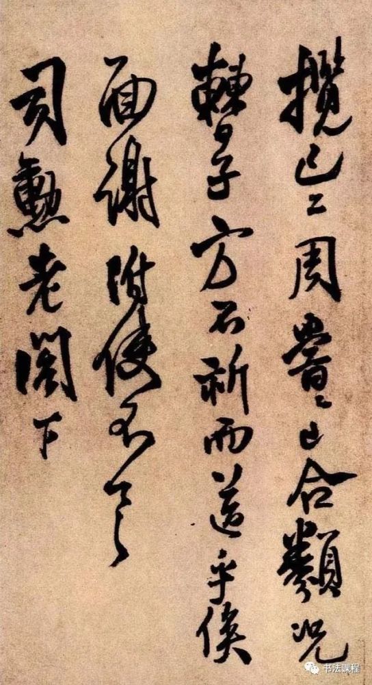 王铎|【重磅】自唐怀素后第一人 王铎《琅华馆帖》册页鉴赏