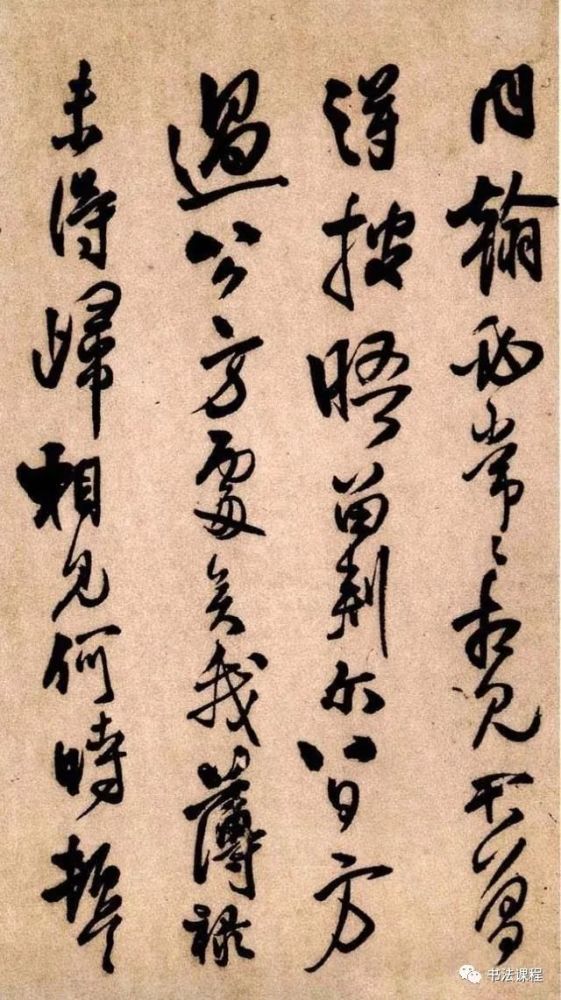 王铎|【重磅】自唐怀素后第一人 王铎《琅华馆帖》册页鉴赏