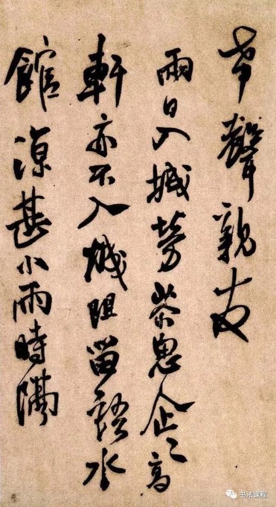 王铎|【重磅】自唐怀素后第一人 王铎《琅华馆帖》册页鉴赏