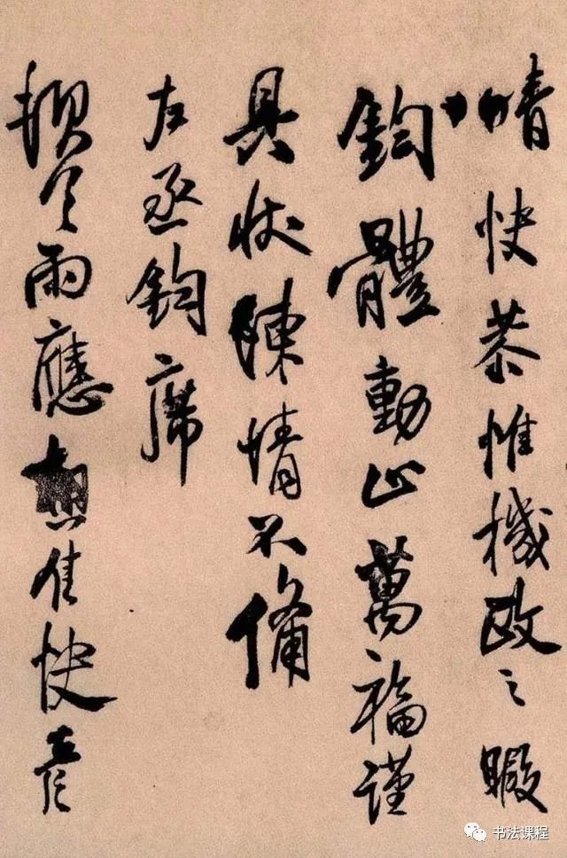 王铎|【重磅】自唐怀素后第一人 王铎《琅华馆帖》册页鉴赏