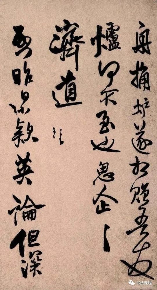 王铎|【重磅】自唐怀素后第一人 王铎《琅华馆帖》册页鉴赏