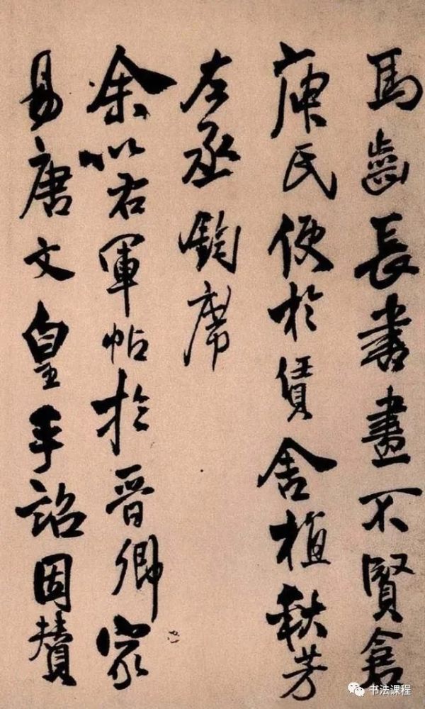 王铎|【重磅】自唐怀素后第一人 王铎《琅华馆帖》册页鉴赏