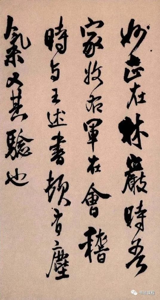 王铎|【重磅】自唐怀素后第一人 王铎《琅华馆帖》册页鉴赏