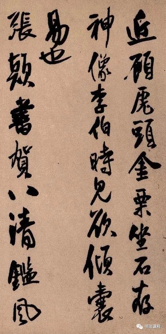 王铎|【重磅】自唐怀素后第一人 王铎《琅华馆帖》册页鉴赏