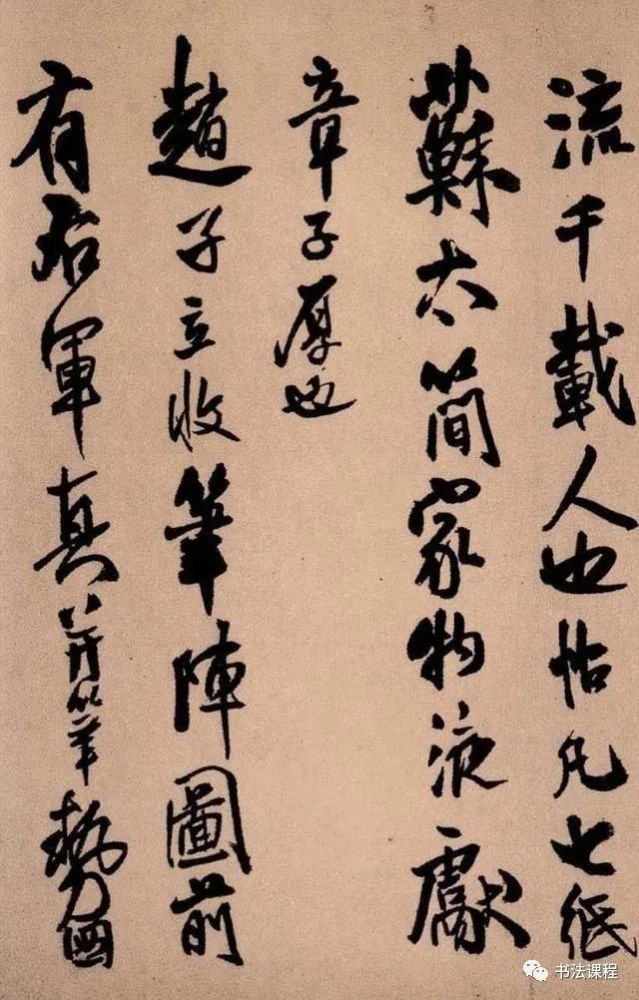 王铎|【重磅】自唐怀素后第一人 王铎《琅华馆帖》册页鉴赏