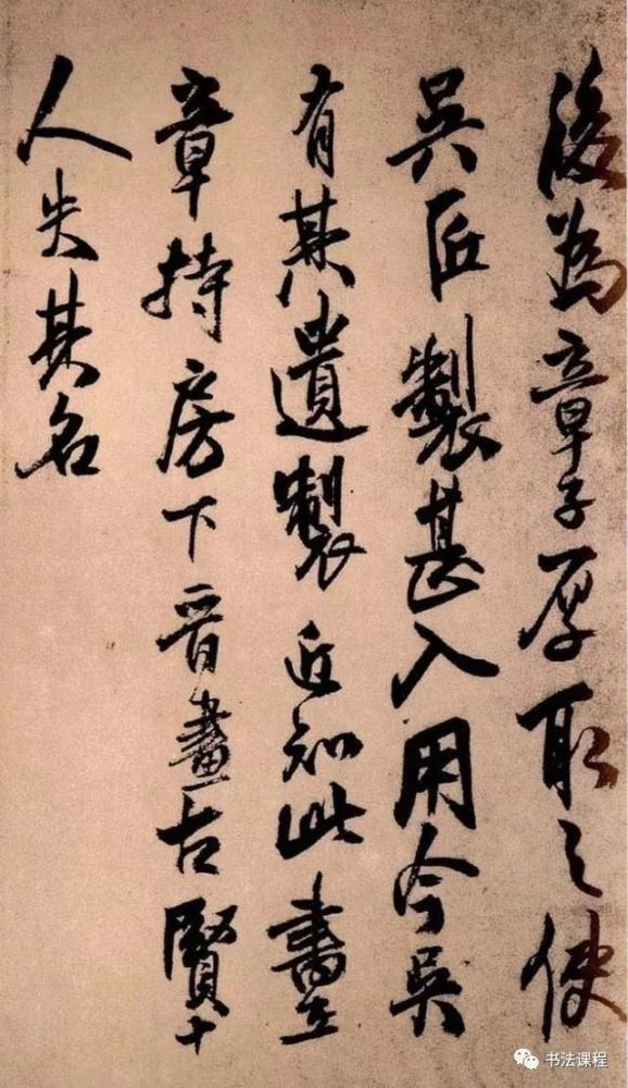 王铎|【重磅】自唐怀素后第一人 王铎《琅华馆帖》册页鉴赏