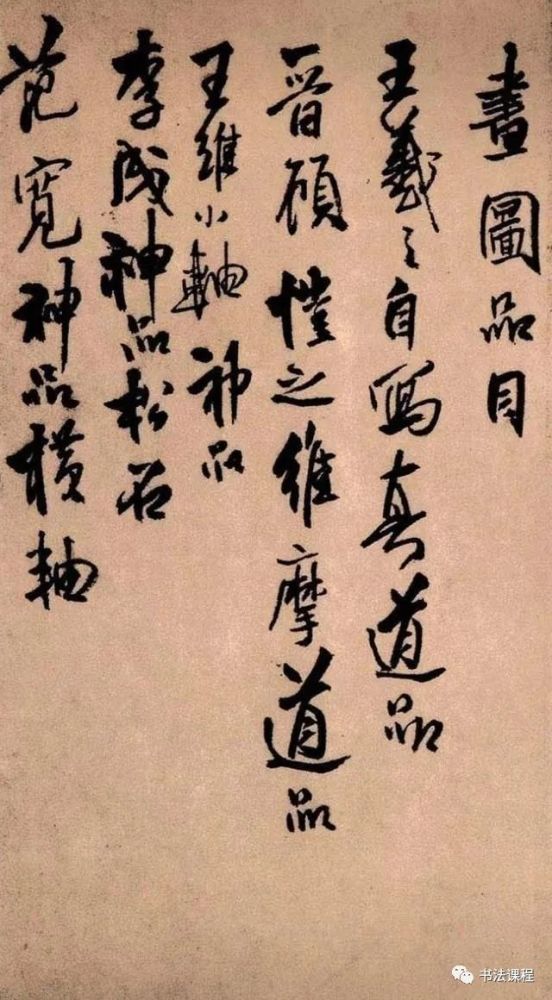 王铎|【重磅】自唐怀素后第一人 王铎《琅华馆帖》册页鉴赏