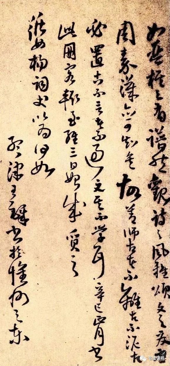 王铎|【重磅】自唐怀素后第一人 王铎《琅华馆帖》册页鉴赏