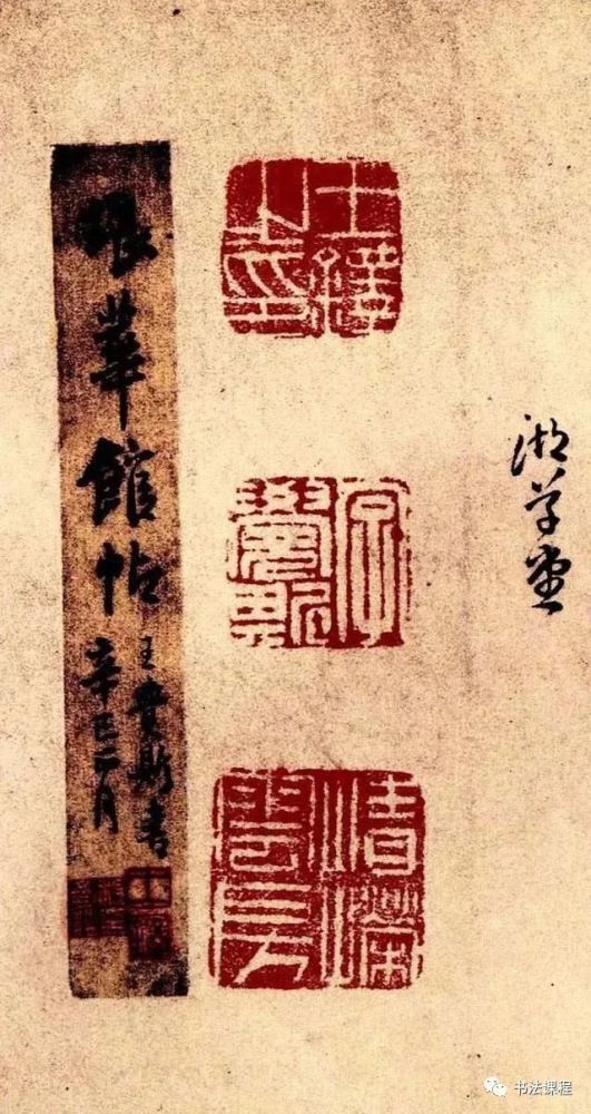 王铎|【重磅】自唐怀素后第一人 王铎《琅华馆帖》册页鉴赏