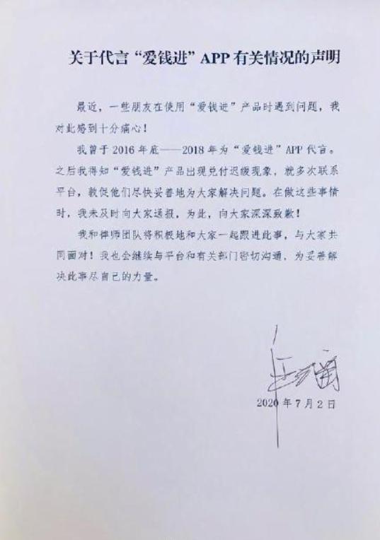 杜海涛|湖南台主持人频出事，继汪涵高天鹤仝卓之后，杜海涛又陷风波！