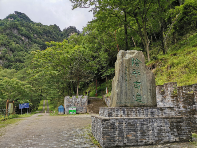 徒步广元唐家河阴平古道,登顶摩天岭,行走剑门蜀道感受三国文化