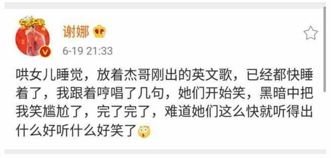 谢娜|谢娜晒与双胞胎女儿互动日常，母女扎麻花辫同框被错认成姐妹花