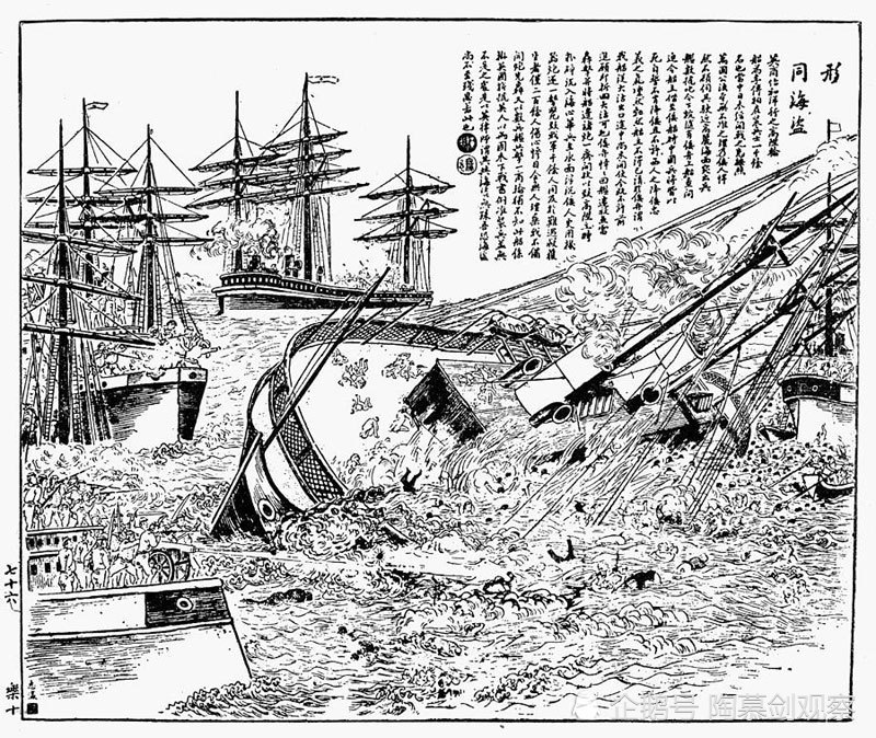 德军小炮舰与甲午战争:救下高升号百名落水者,却又炮轰清军炮台