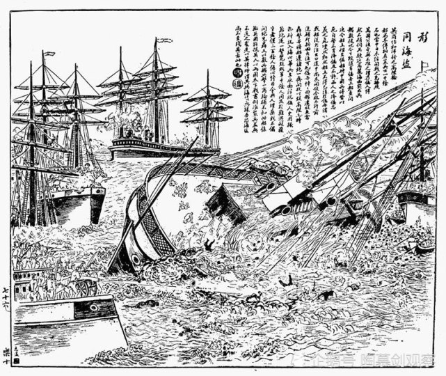 德军小炮舰与甲午战争：救下高升号百名落水者，却又炮轰清军炮台_腾讯新闻
