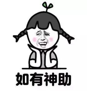 高考加油转发这组高考表情包好运来势如大河滔滔