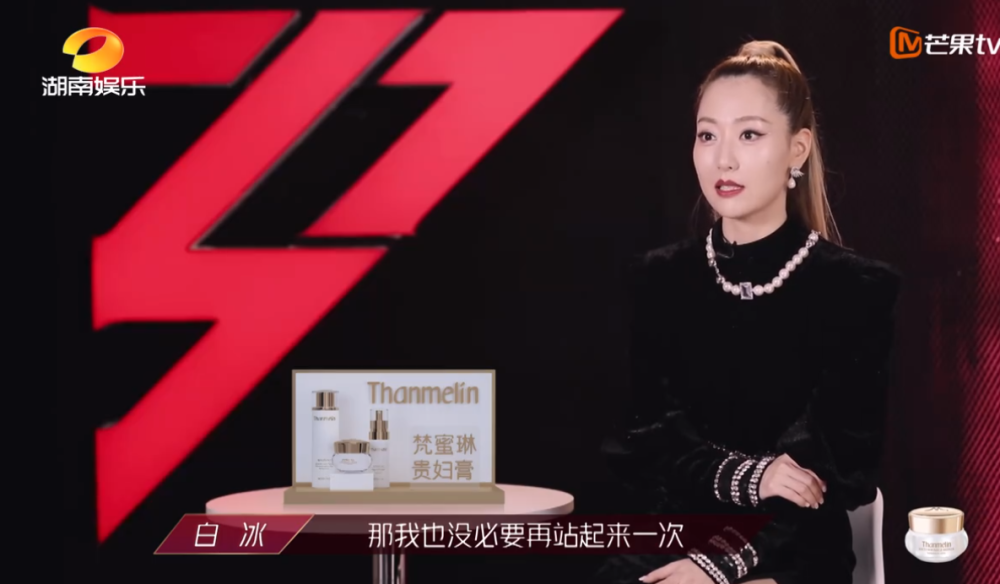 浪姐|《浪姐》她最会选择，全程只站起一次，还是第二轮，选到心仪队长