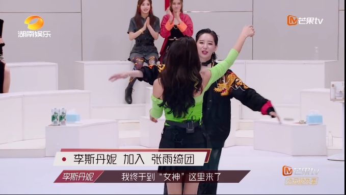 浪姐|《浪姐》她最会选择，全程只站起一次，还是第二轮，选到心仪队长