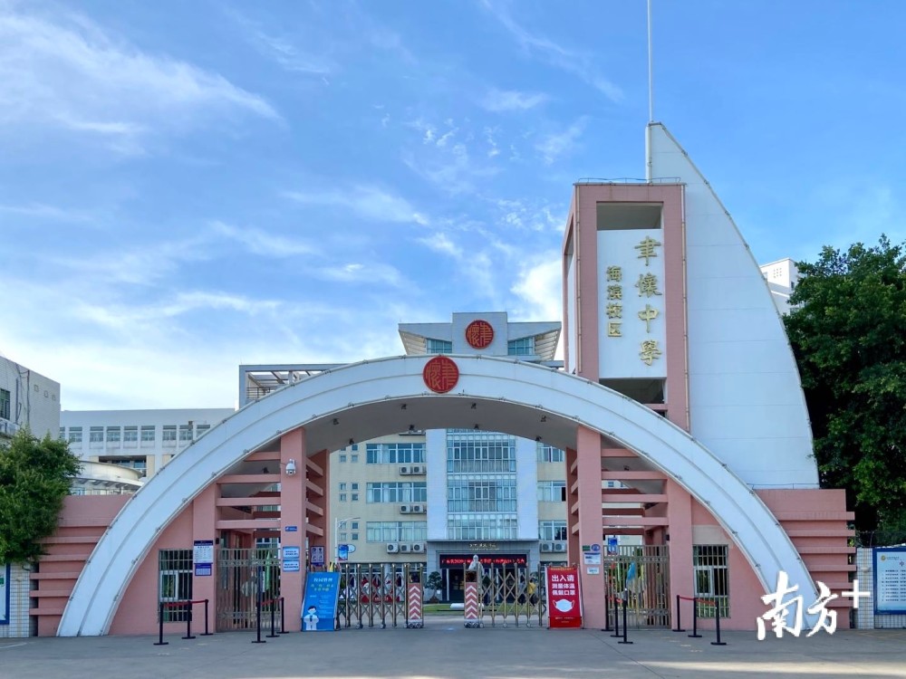 汕头市聿怀中学(海滨校区)考点.