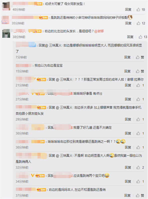 谢娜|谢娜晒与双胞胎女儿互动日常，母女扎麻花辫同框被错认成姐妹花