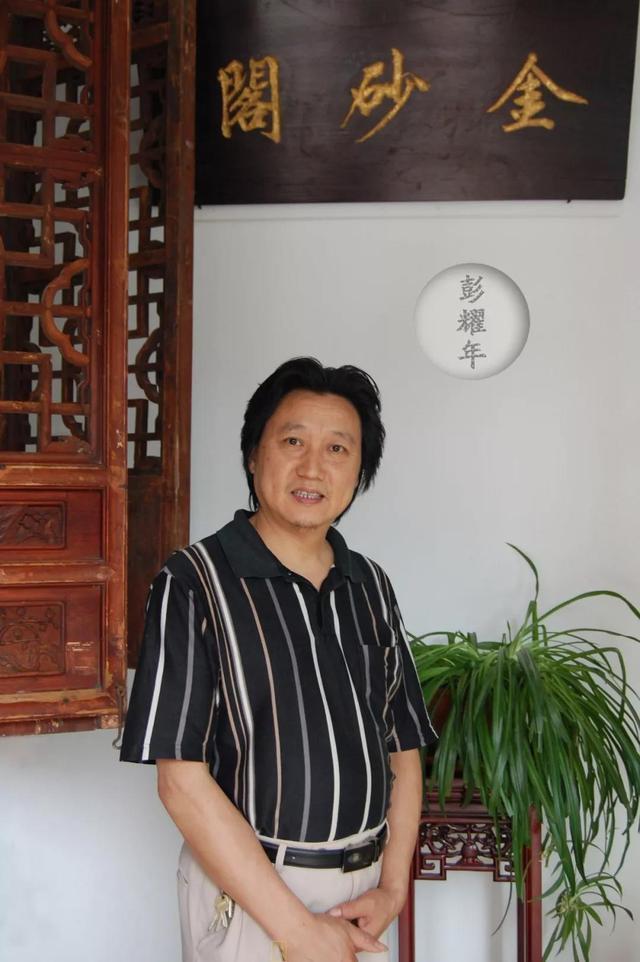 顾景舟|我与顾景舟宗师的一段人文轶事