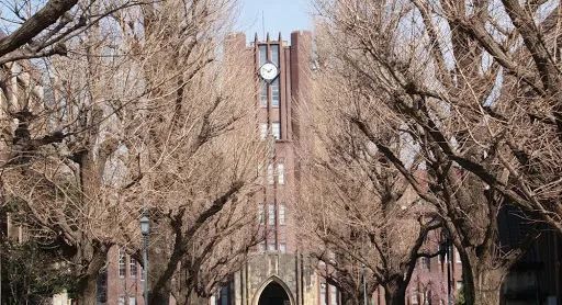 東北地區|東北大學|日本|仙台市