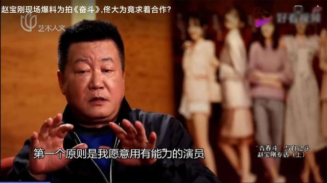 京圈大导赵宝刚和他捧红的男人帮激情往事