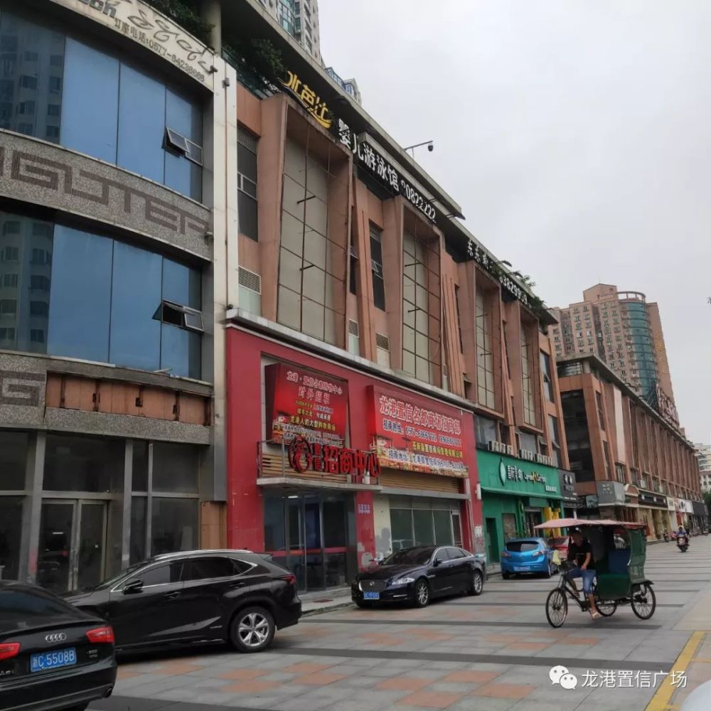 重磅龙港置信广场预计元旦开业啦