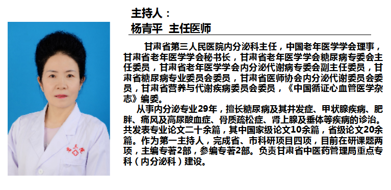 杨青平主任主持并总结点评了刘彦君教授的演讲—中国人民解放军第