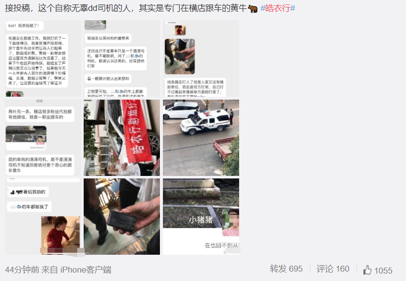 皓衣行|从上官透被尬黑，到《皓衣行》风波，背后的故事让人心疼罗云熙