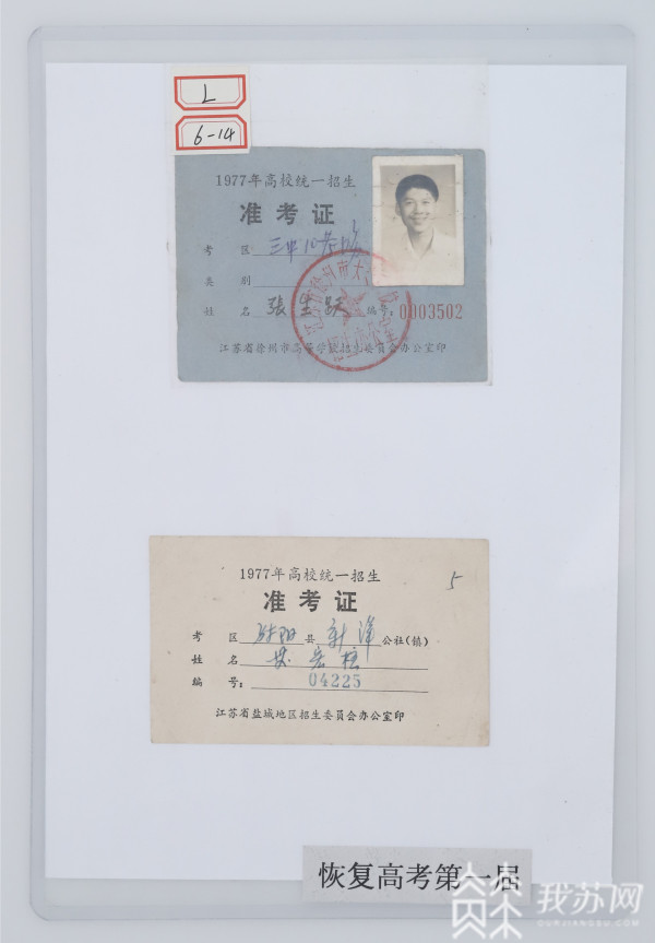 初級會計職稱考試打印準考證時間_excel批量打印準考證照片_2023初級會計準考證怎么打印