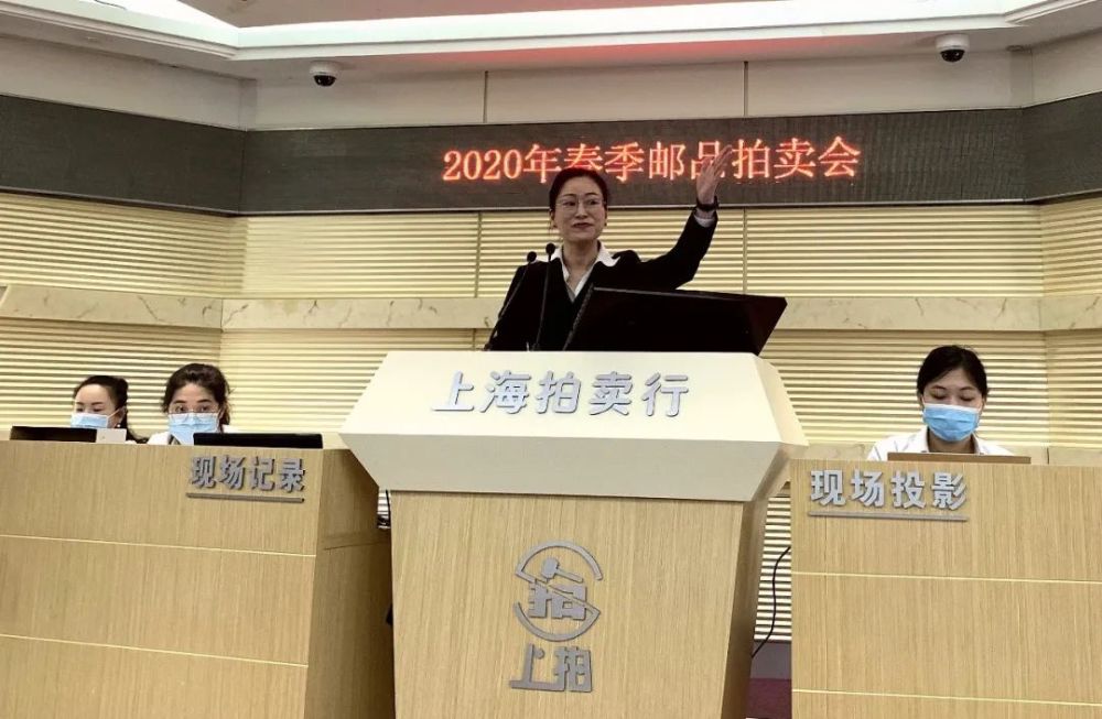 实寄封|上拍昨日落槌，总成交额近300万元 成交率达70％