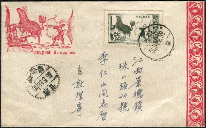 实寄封|上拍昨日落槌，总成交额近300万元 成交率达70％