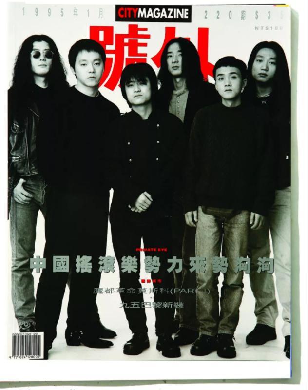 全场沸腾,观众长跪不起,1994年的红磡演唱会究竟发生了什么?