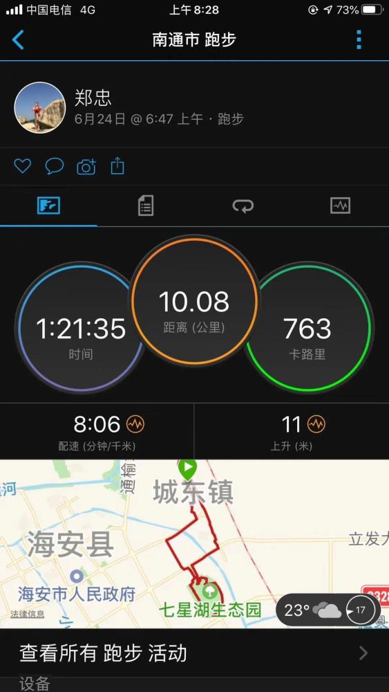 郑忠居|艺术家郑忠居家隔离第七日-腾讯新闻