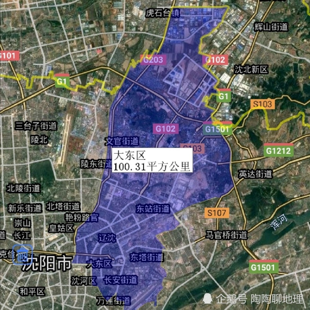 沈阳市建成区面积排名,铁西区最大,康平县最小,来了解一下?_腾讯新闻