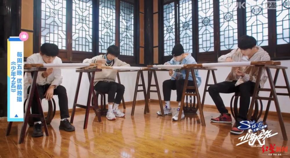 少年之名|《少年之名》开播 “成都造”偶像男团化身“蜀绣少年”